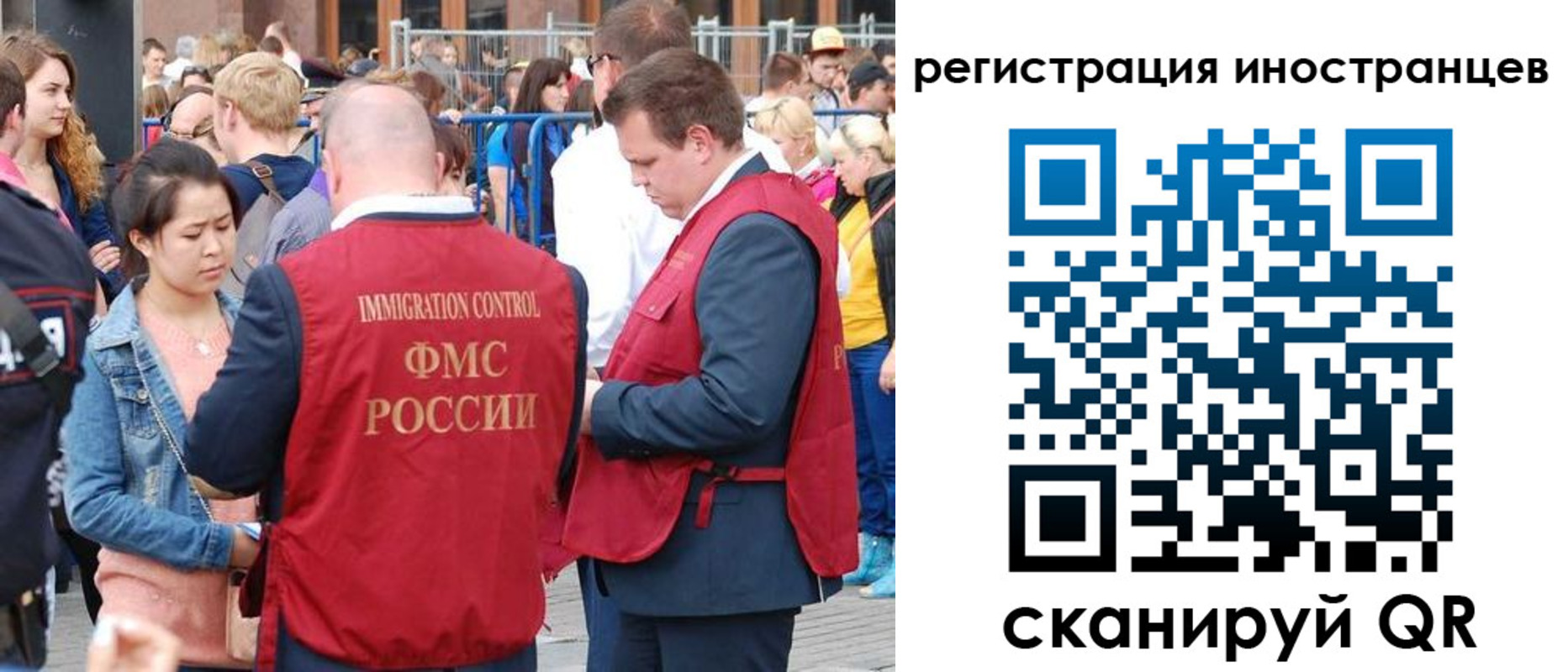 регистрация для школы в Рудне